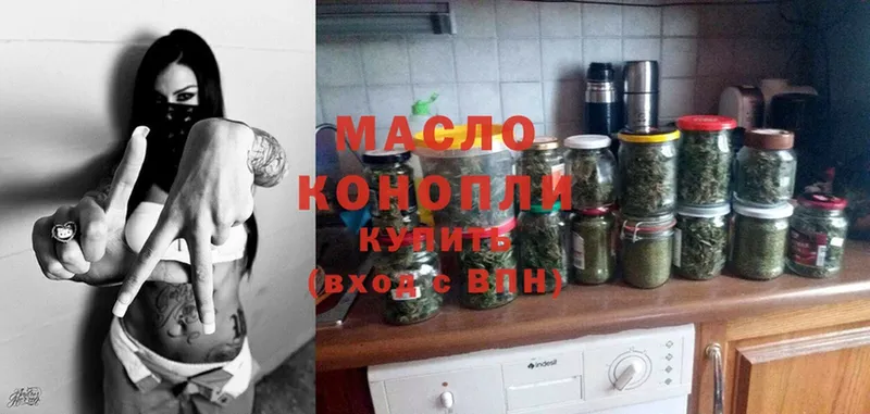 Наркотические вещества Люберцы Alpha-PVP  Меф  ГАШ  Амфетамин  Cocaine  Каннабис 