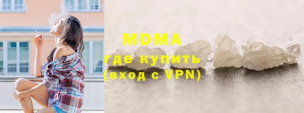 мефедрон мука Абаза