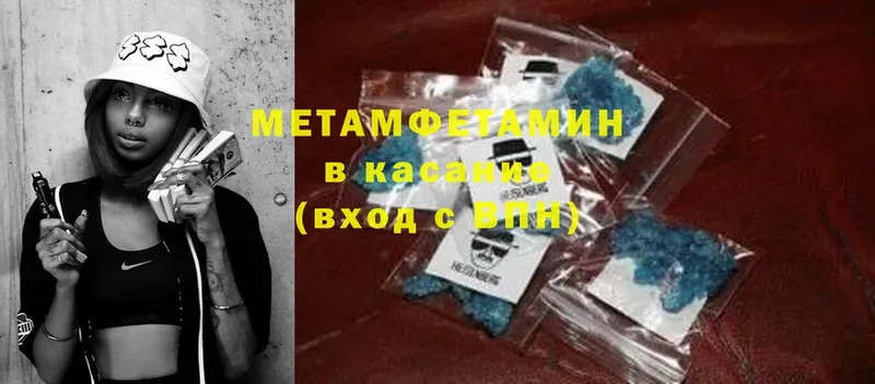 МЕТАМФЕТАМИН витя  Люберцы 